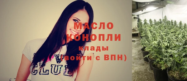 марихуана Нефтекумск