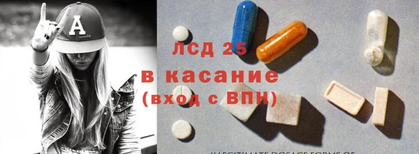 прущие крисы Нефтегорск