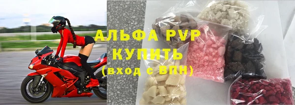 скорость mdpv Нея