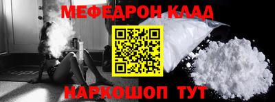 альфа пвп Абакан