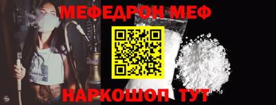 альфа пвп Абакан
