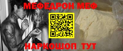 альфа пвп Абакан
