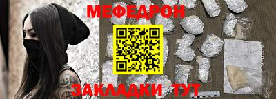 альфа пвп Абакан