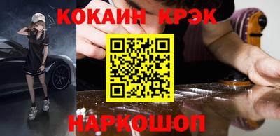 альфа пвп Абакан