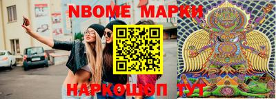 Альфа ПВП Апрелевка