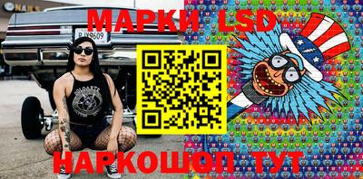 прущий лед Азнакаево