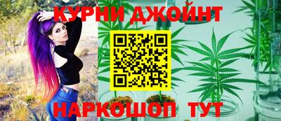 каннабис Аргун
