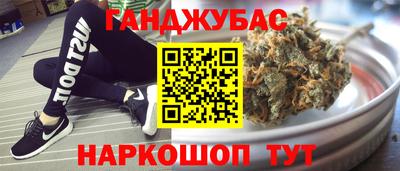 альфа пвп Абакан