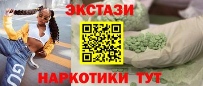 тгк Гай