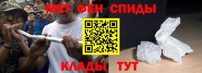 мет Абинск