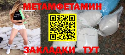 альфа пвп Абакан