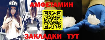 альфа пвп Абакан