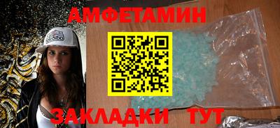 MDMA Апшеронск