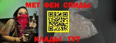 альфа пвп Абакан