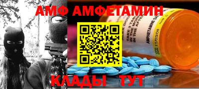 альфа пвп Абакан