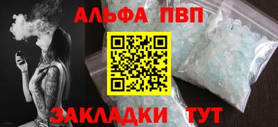 спиды Гагарин