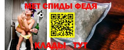 спиды Гагарин