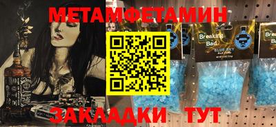 альфа пвп Абакан