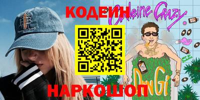 мдма Балаково