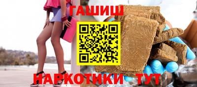 тгк Гай
