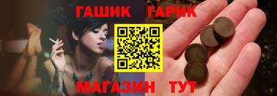 герыч Азнакаево