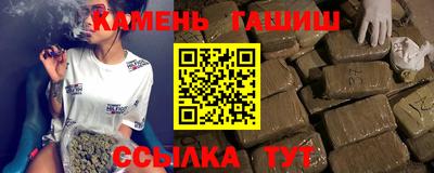 герыч Азнакаево