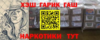 ГАЛЛЮЦИНОГЕННЫЕ ГРИБЫ Гатчина