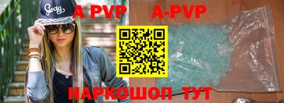 MDMA Апшеронск