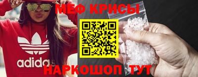 метамфетамин Апшеронск