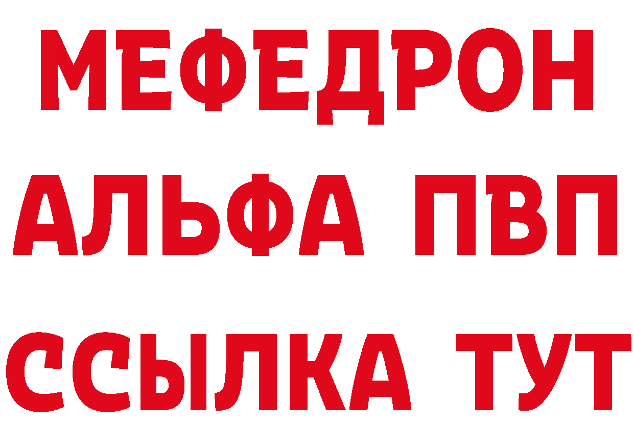 Бутират BDO зеркало маркетплейс мега Асбест