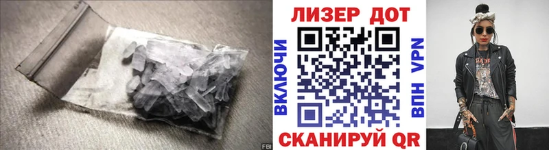 Лсд 25 экстази ecstasy  хочу   Асбест 