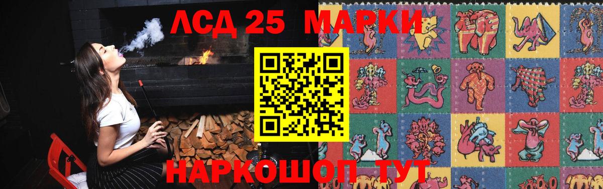 ЛСД экстази ecstasy Асбест