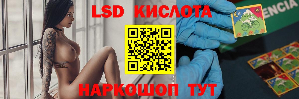 Лсд 25 экстази кислота  мега как зайти  Асбест  Лсд 25 экстази ecstasy 