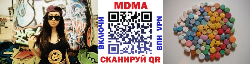 магазин    Асбест  мега ТОР  МДМА Molly 