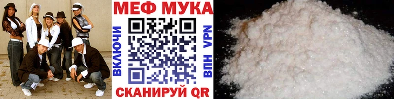 МЕФ mephedrone где найти Асбест