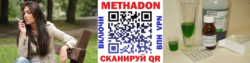 купить наркотики сайты Асбест МЕТАДОН мёд