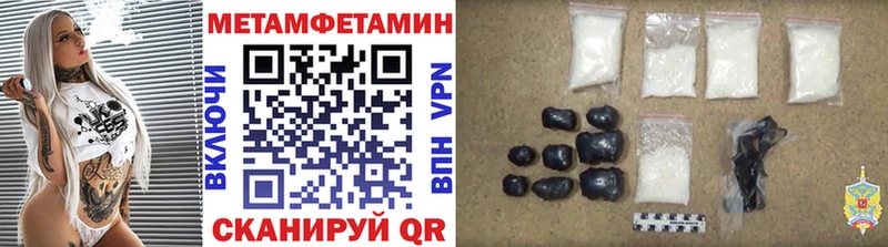МЕТАМФЕТАМИН витя  Асбест 