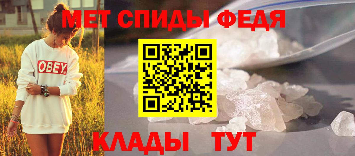 МЕТАМФЕТАМИН Methamphetamine  Метамфетамин Methamphetamine  Метамфетамин  Вход с VPN  Асбест 
