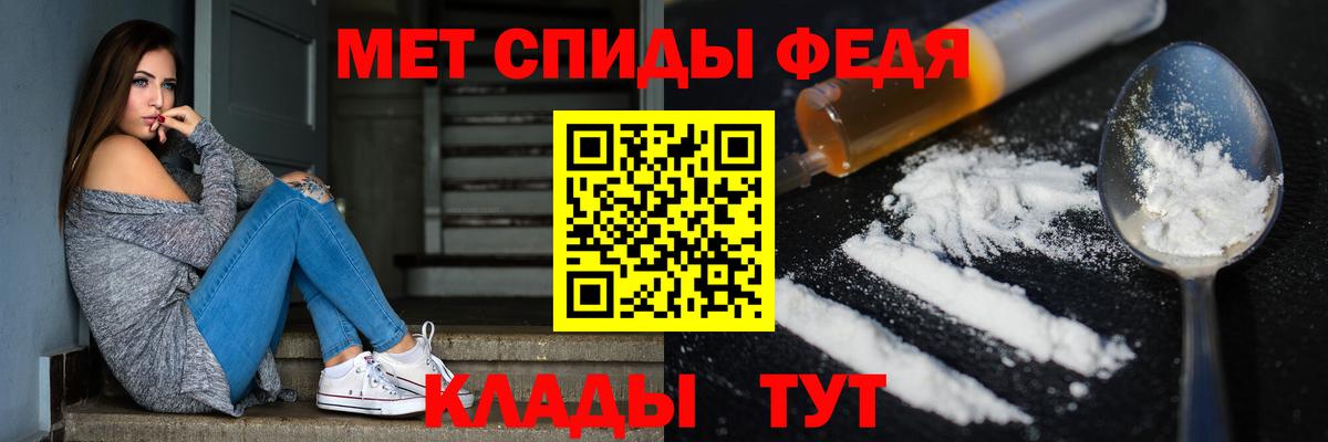 Асбест  Метамфетамин  Вход с VPN  Первитин Methamphetamine 