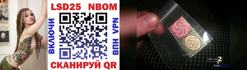 Марки N-bome 1500мкг  Асбест 