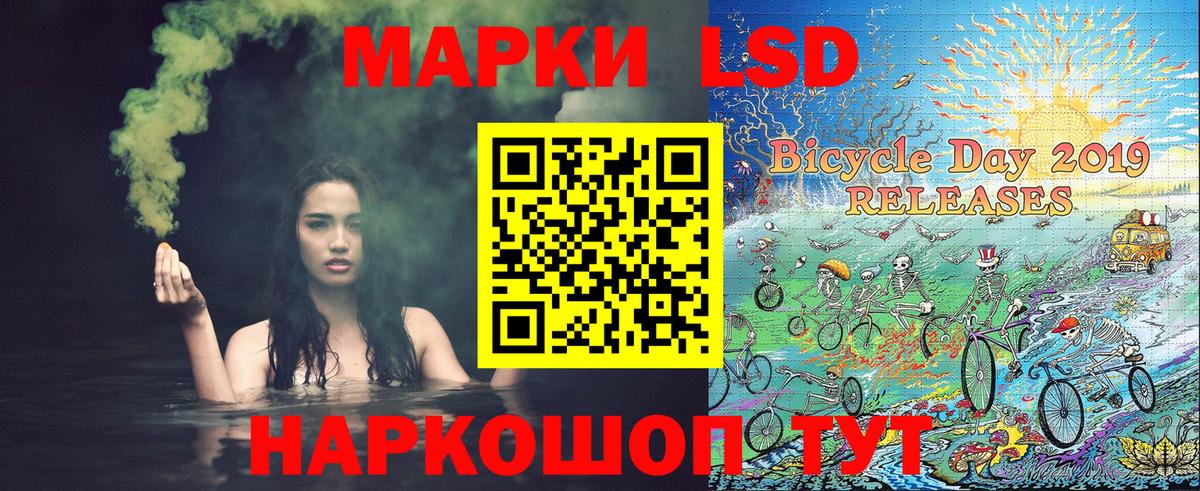 NBOMe  Марки NBOMe 1500мкг  Наркотические марки 1500мкг  Вход с VPN  Асбест 