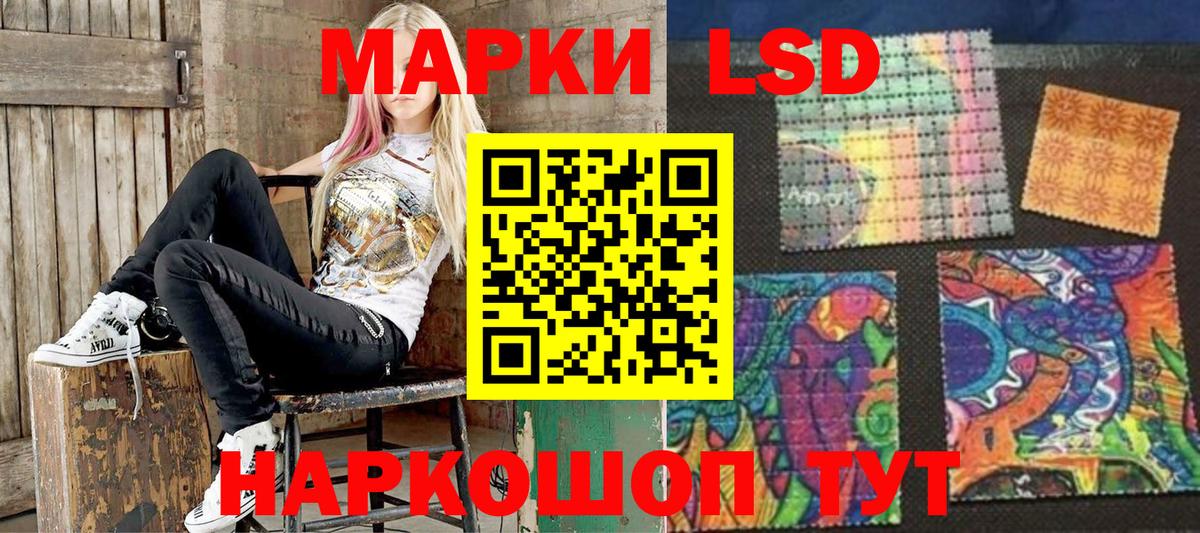 как найти   Наркотические марки  Вход с VPN  Марки N-bome 1,8мг  Асбест 