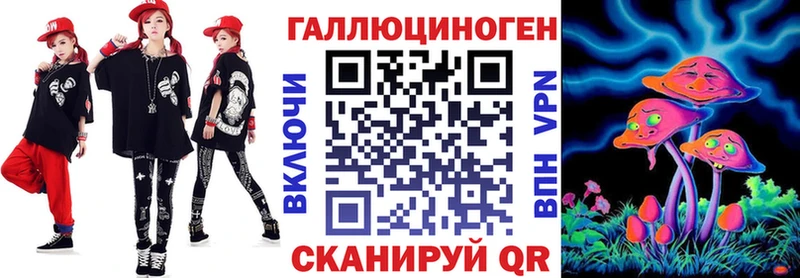 Галлюциногенные грибы Cubensis где купить наркотик Асбест