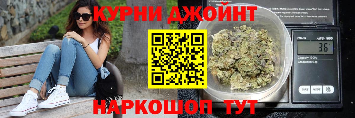Бошки Шишки LSD WEED Асбест