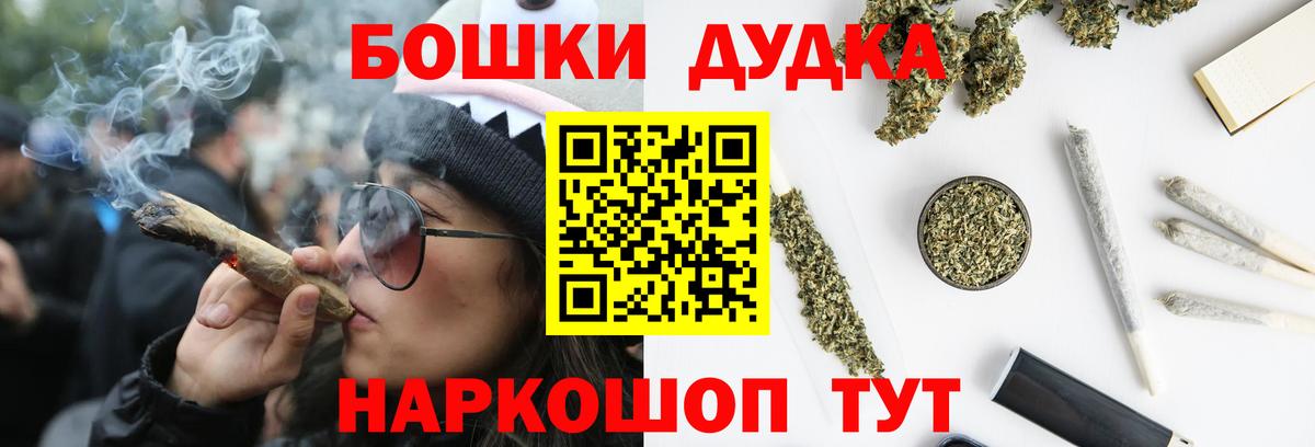Асбест  МАРИХУАНА Bruce Banner  Вход с VPN  Бошки марихуана ГИДРОПОН  Бошки марихуана OG Kush  Марихуана White Widow 