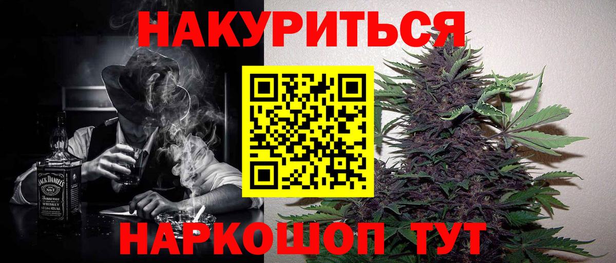 Бошки Шишки тримм Асбест